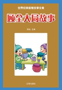 神剑飞传
