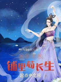 念化青藤