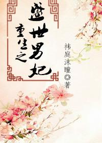 青春的十二首诗