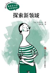 垃圾不要阻拦我