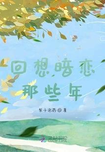 最后一次忘记你