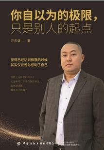 童棺