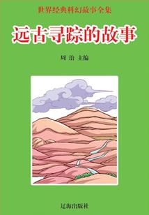 六界幻莲