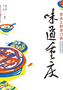 在崩坏中产生新的感情