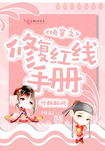 不朽位面系统