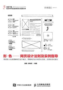 剑圣闯