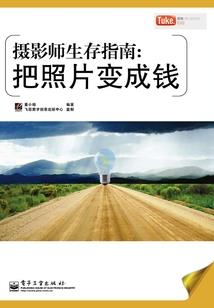 神域启示录