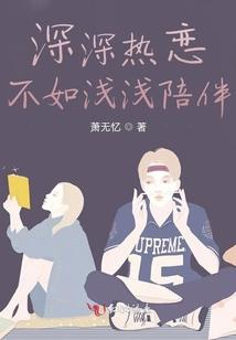 天火街