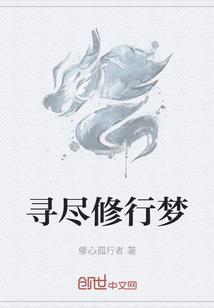山魂之歌