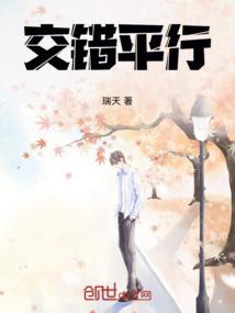 弄权天下，世子威武