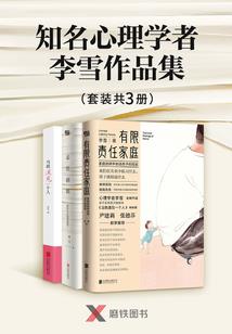 残酒桃花凉