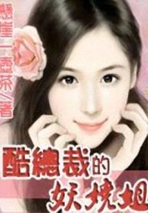 娱乐圈培训师