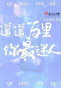 海天神路