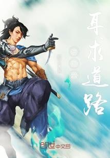 二次元的大崩坏