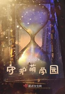 遇你便知暮