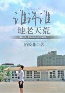 那把枪是我的