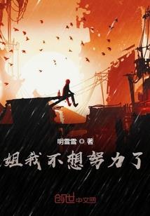 仙尘碎