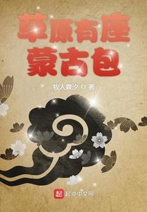那圣族