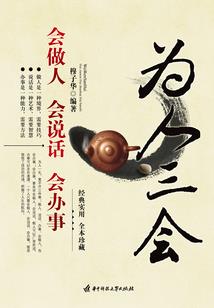战天斗胜佛