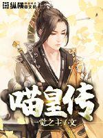 神通校园