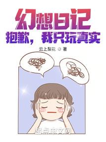 天涯红妆