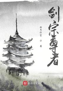 洪荒之妖族皇者帝俊