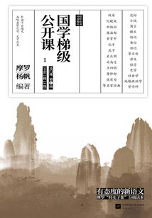 我加减大学生活