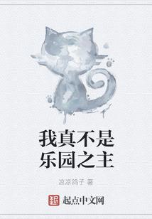 夺命咒