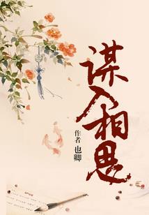 无限之再世轮回