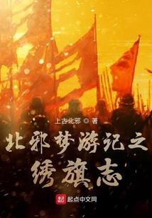 女人和鳄鱼