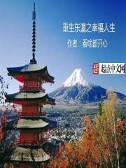 我们拯救了世界