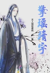 反派她说洗不白