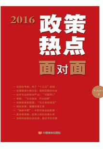 鬼随