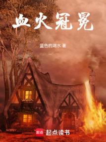 灵界以我为尊