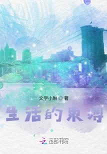 人类最后的抵抗