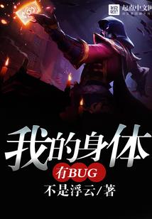 萌娘群英传
