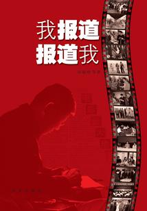 悠悠如梦