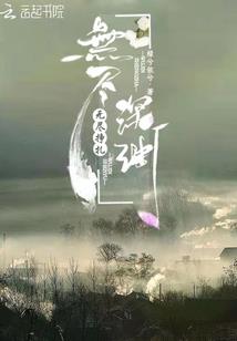 古代穿越至国民闺女