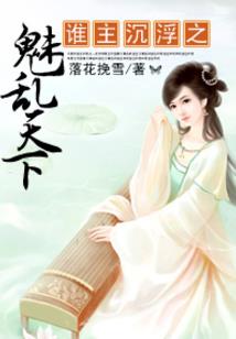 封仙秘传
