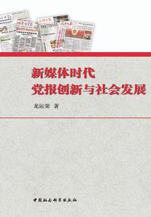天地命运