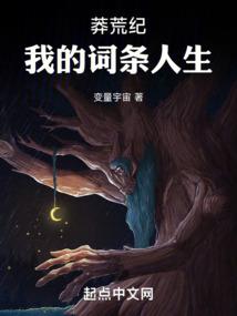 全职高手之巅峰魔道