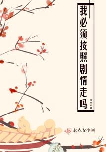 跨越时空娶太子