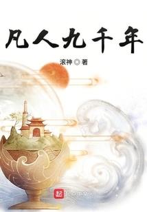 恶梦手札
