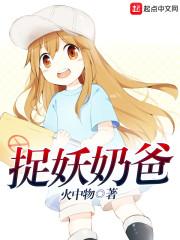 倾城八岁太子妃