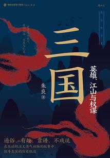 从流浪开始当护道人