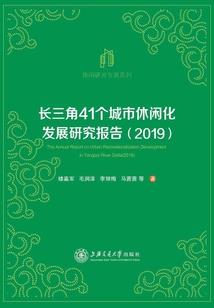 梅江锌传奇