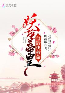 生如蜉蝣