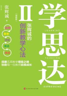 邪神列传