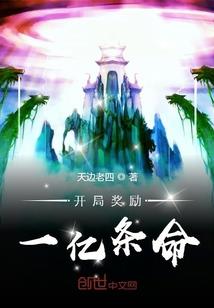 青春如象爱似蛇