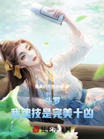 漫步在末日